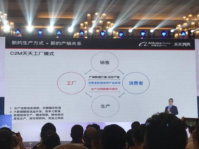改造100個(gè)產(chǎn)業(yè)帶 淘寶天天工廠給自己出了一道“互聯(lián)”難題