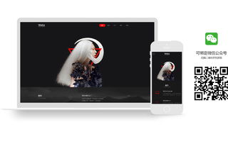 魔藝建站 專業(yè)個性攝影網(wǎng)站設(shè)計，助力企業(yè)快速建站