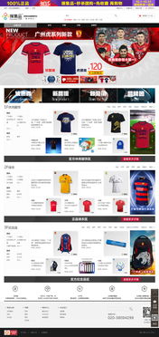 萬戶網絡 深耕十八載，專業鑄就精品，賦能廣深企業數字化未來