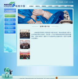 18年老牌網(wǎng)站建設(shè)公司萬戶網(wǎng)絡(luò) 專業(yè)打造廣州、深圳精品網(wǎng)站設(shè)計