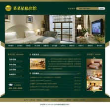 智能建站時代 如何為賓館選購成品網(wǎng)站，快速開啟線上運營